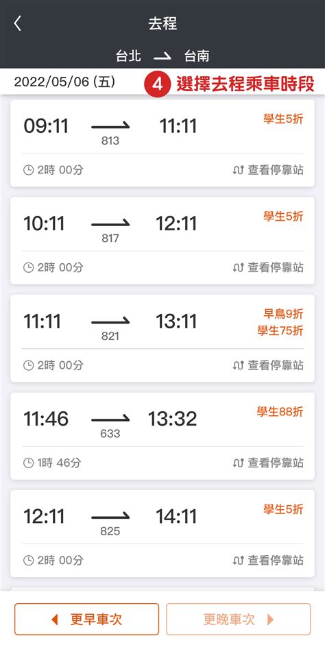 上海到雲南|上海南 到 雲夢東 高鐵火車票價、時刻表及訂票